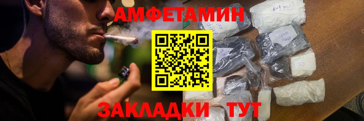 Amphetamine 98% Кумертау