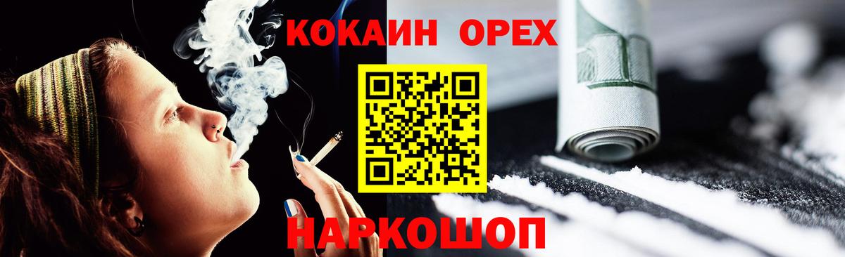 Cocaine 98% Кумертау
