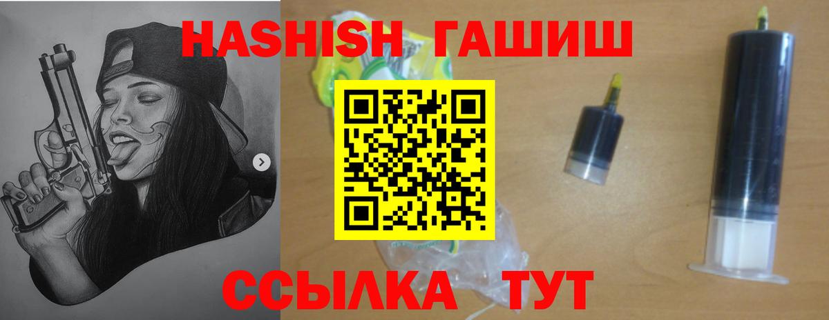 Гашиш hashish Кумертау
