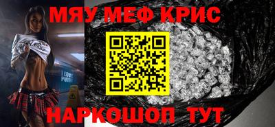 прущая мука Камышлов