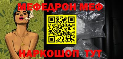 прущая мука Кандалакша