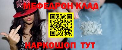 прущая мука Камышлов