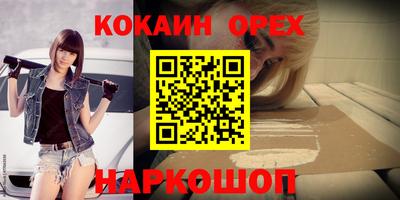 прущая мука Камышлов