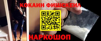 кокаин Камень-на-Оби