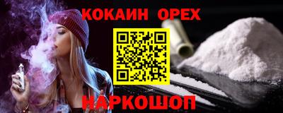 прущая мука Кандалакша