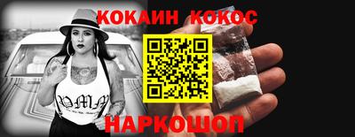 прущая мука Камышлов