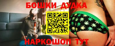 прущая мука Камышлов