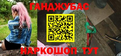 прущая мука Кандалакша