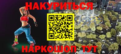 прущая мука Кандалакша