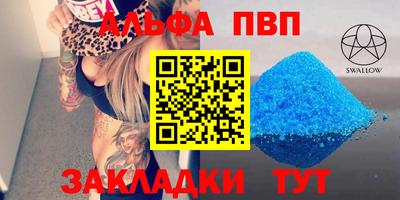 мдпв Канаш