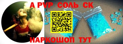 прущая мука Кандалакша