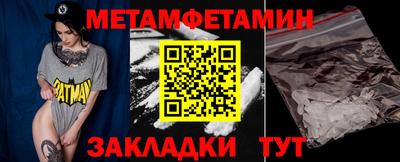 прущая мука Кандалакша