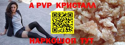 мдпв Канаш