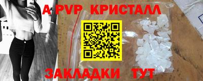 мдпв Канаш