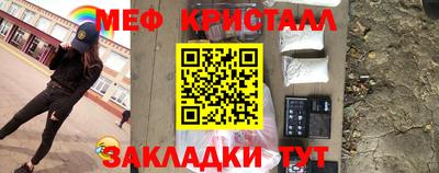 прущая мука Кандалакша