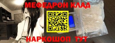 прущая мука Кандалакша