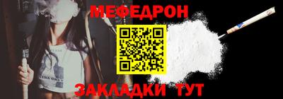 мдпв Канаш