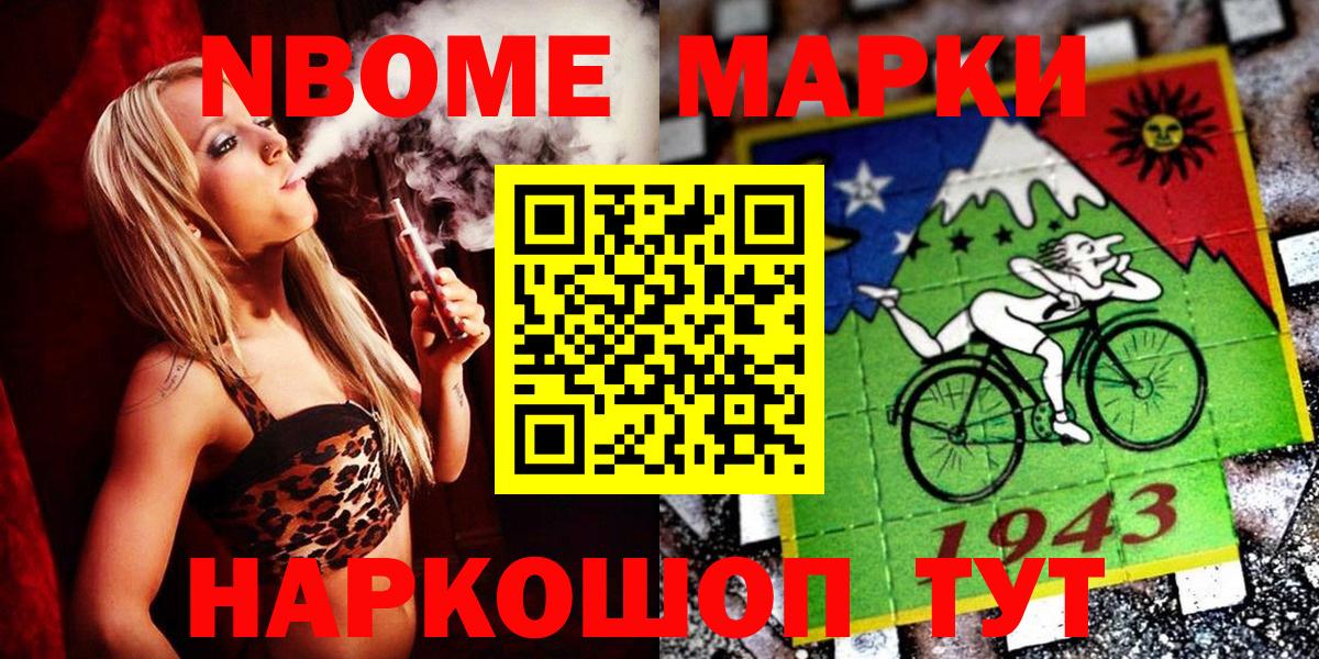 Кумертау  COCAIN  Меф МЯУ МЯУ кристаллы  Экстази  Вход с VPN  Cocaine  Бошки Шишки 