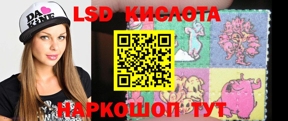 Марки N-bome 1,5мг Кумертау