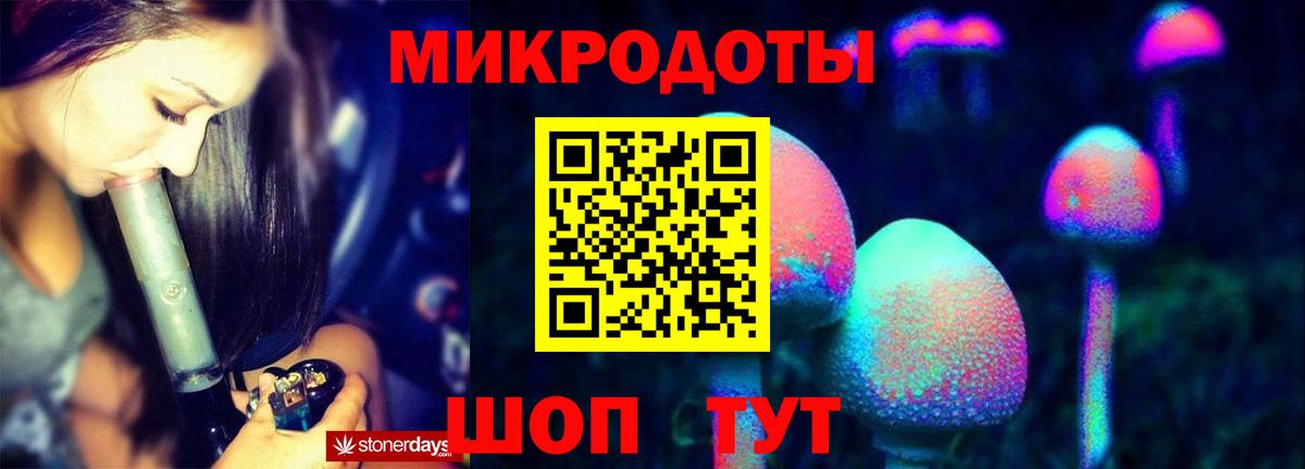 Галлюциногенные грибы MAGIC MUSHROOMS Кумертау