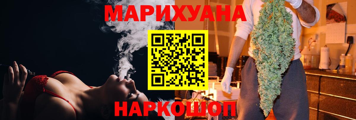 Кумертау  Каннабис конопля  Вход с VPN  Бошки марихуана MAZAR  Бошки марихуана тримм 